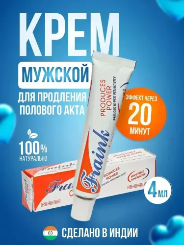 Крем для ухода за кожей Fraink