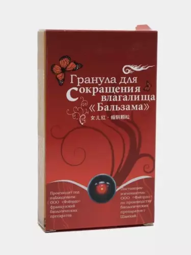 Интимный набор для женщин и девушек