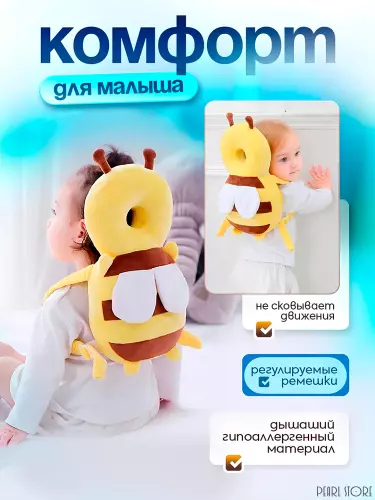 Kichkintoylar uchun yumshoq o'yinchoq havo yostig'i