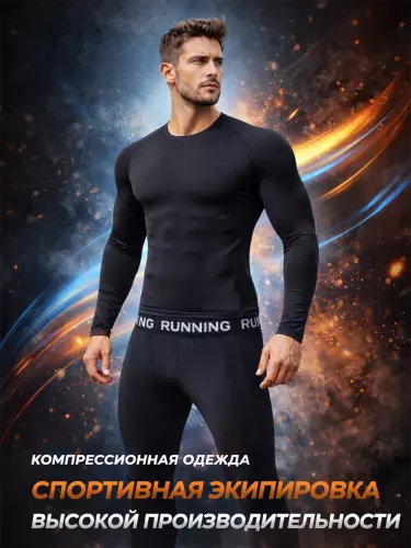 Мужская спортивная форма для тренировок TRESS, 2 в 1