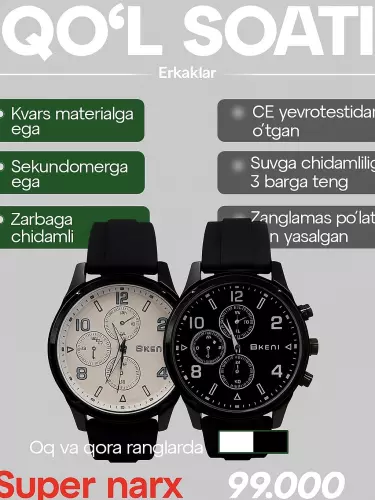 Часы VITAC снова в продаже