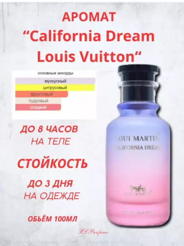 Loui Martin California Dream