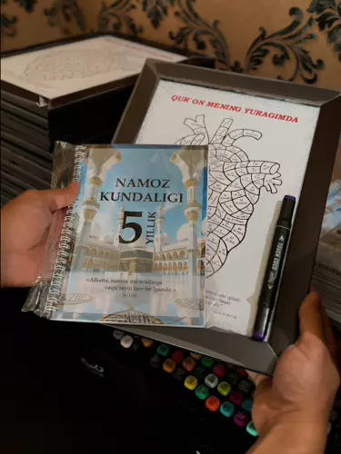 Портрет Корана + дневник намаза + специальная ручка