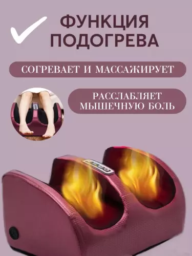 Электрический массажер для ног и икр, EMS технология, удобный и портативный