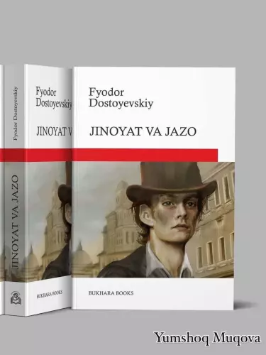 Роман "Преступление и наказание" Фёдора Достоевского - Современный перевод