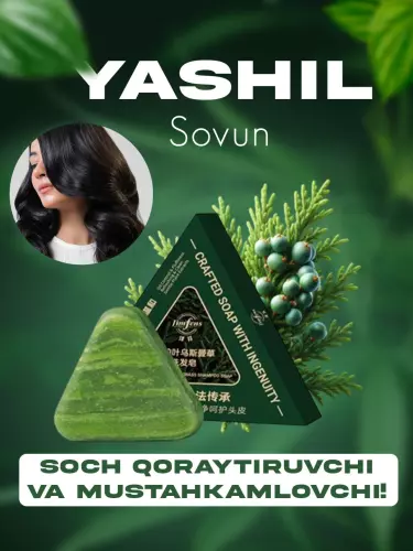 Зелёное мыло для роста волос