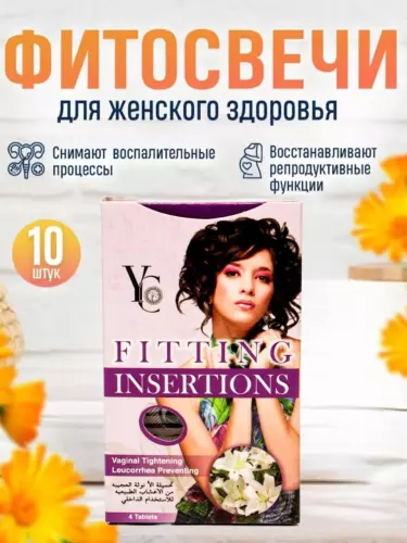 Фитосвечи для женского здоровья