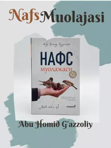 «Лечение нафса» (Нaфс муолажаси)