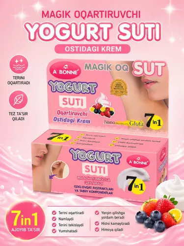 Осветляющий крем для подмышек и интимных зон Magic White Yogurt Milk, увлажняющий, 30г