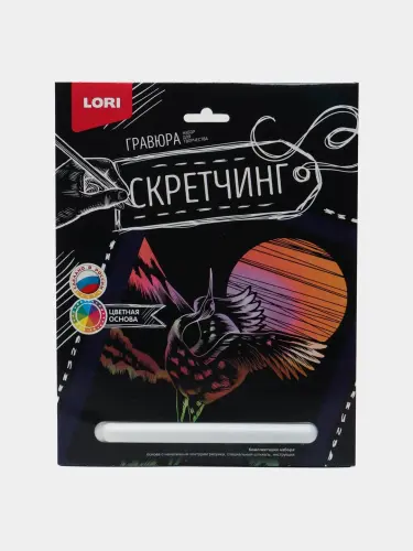 Скретчинг гравюра Lori Журавль Гр-722, 18 * 24 см