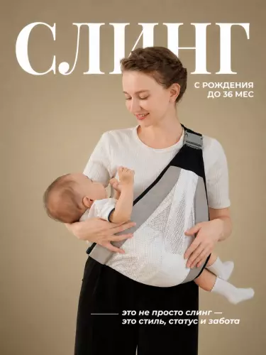 Кенгуру-рюкзак, слинг для детей от 0-4 лет, для новорожденных, матери и ребенка