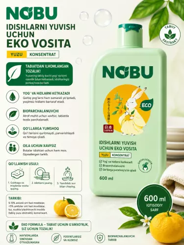 NOBU – ЭКОЛОГИЧНОЕ СРЕДСТВО ДЛЯ МЫТЬЯ ПОСУДЫ