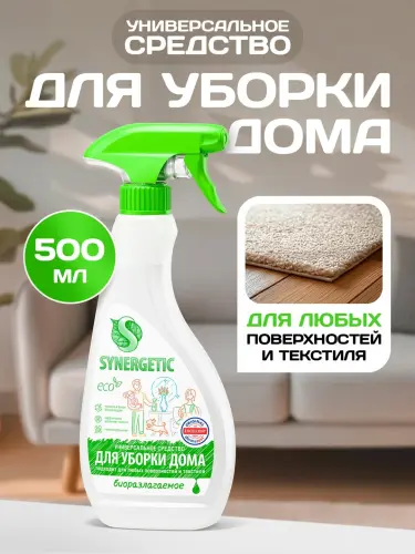 SYNERGETIC универсальное средство для уборки дома, МЕБЕЛИ и текстиля, 0,5л