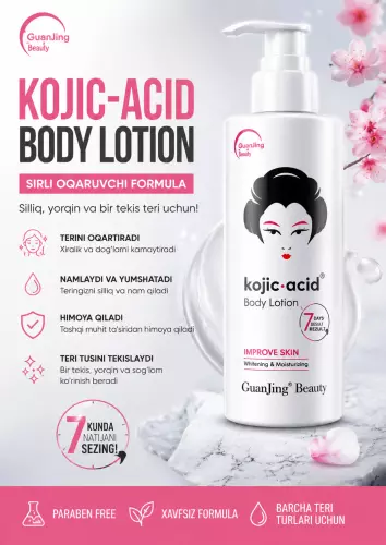 Kojic Acid Body Lotion – лосьон для тела с осветляющим и увлажняющим эффектом!