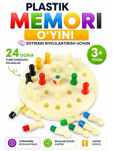 Шахматы на память Montessori — пластиковая развивающая настольная игра для детей