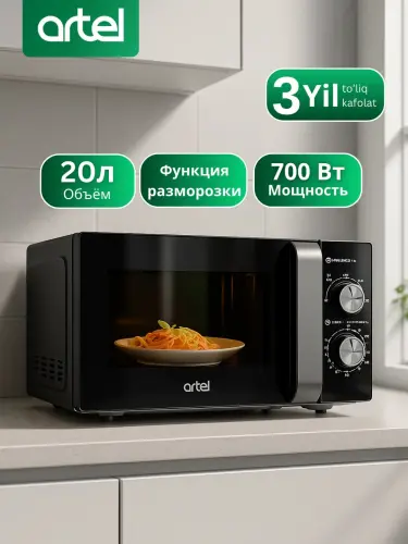 Микроволновая печь Artel MM20S01 700 Вт