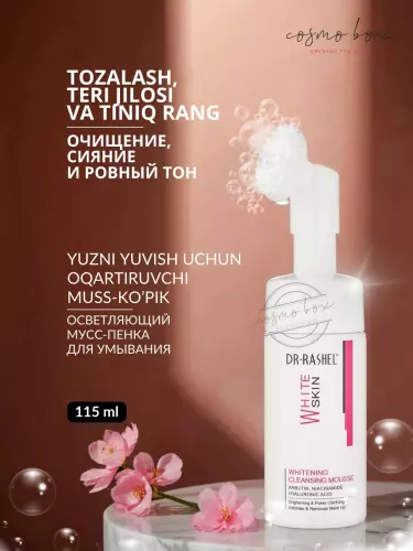 Отбеливающий и увлажняющий пенка-мусс для лица Dr.Rashel, Whitening clean mousse