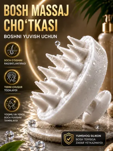 Массажная щетка, расческа для мытья волос, расческа для кожи головы и тела