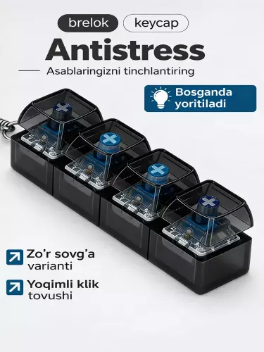 Антистресс брелок кликер LED Mini Keyboard Switch 4 шт – игрушка для снятия стресса