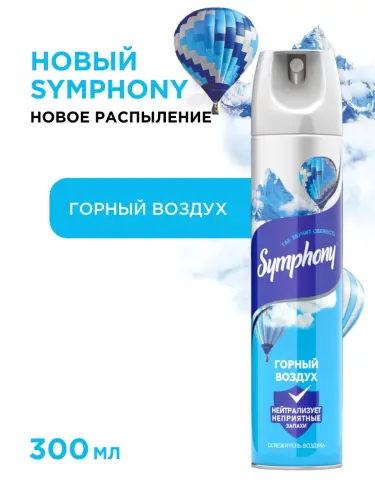 Освежитель воздуха спрей Symphony Горный воздух 300 мл