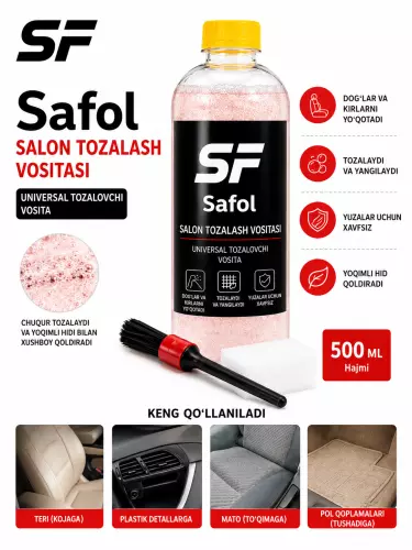 SF Safol — универсальное средство для очистки салона автомобиля, 500 мл