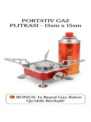 МИНИ ПОРТАТИВНАЯ ГАЗОВАЯ ПЛИТА (15x15 см)