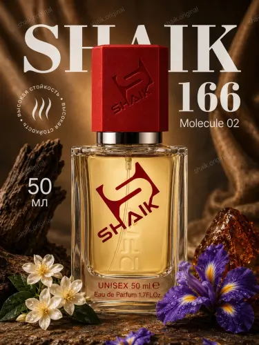 Парфюмерная вода SHAIK 166, Molecules Escentric 02, унисекс, 50 мл