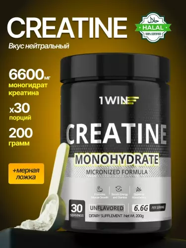 Kreatin monogidrat 1WIN creatine, mikronizatsiyalangan kukun, mushak massasini oshirish