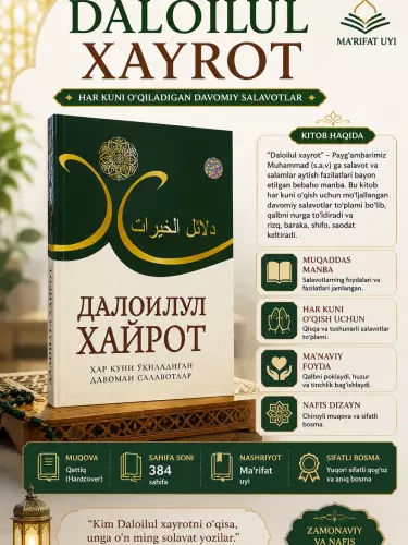 Daloilul Xayrot salovatlar gultoji