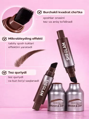 SHEGLAM Browfection карандаш для бровей водостойкий лайнер с кистью профессиональный