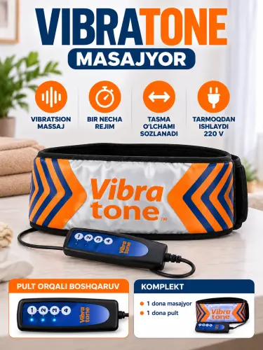 Массажёр-пояс Vibratone с пультом управления