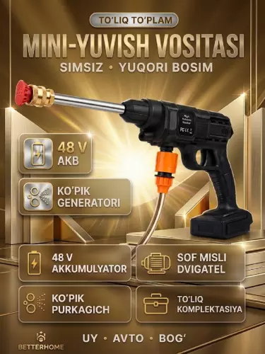 Мини Karcher, аккумулятор 48 Вт, распыляет воду, пену, для автомобиля и дома