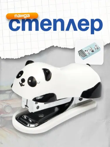 Степлер #10  0453 Deli