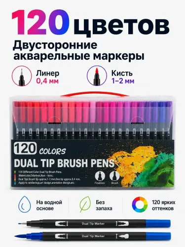 Набор разноцветных маркеров, набор для рисования и эскизирования, 12-120