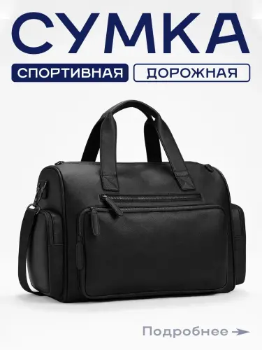 Спортивная сумка, повседневная и дорожная сумка, сумка для путешествий, унисекc