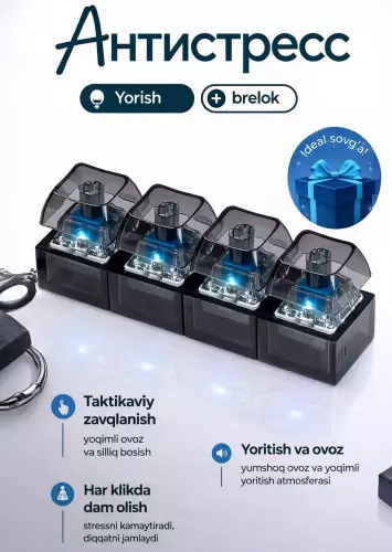 Антистресс брелок-клавиатура - 4 механических свитча с подсветкой