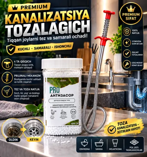 PRO ANTIЗАСОР 400 г + трос для прочистки канализации, средство от засоров труб