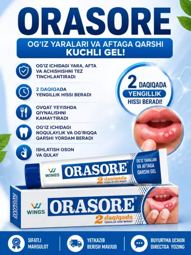 ORASORE — Мощный гель против язв во рту и стоматита!
