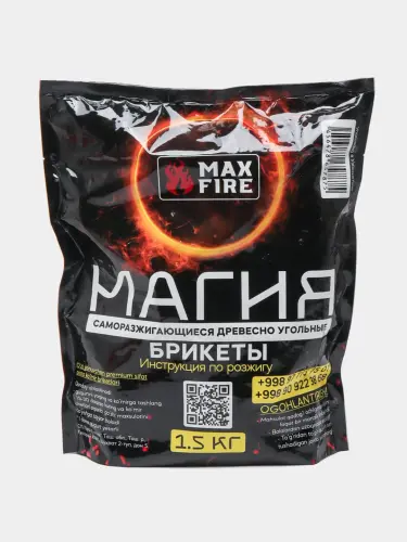 Maxfire Магия саморазжигающиеся древесно угольные брикеты