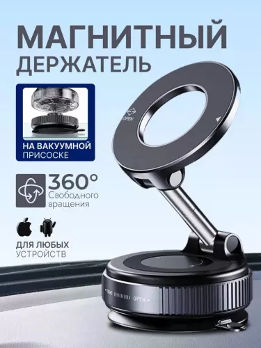 Mashinaga telefon uchun magnitli ushlagich, telefon uchun taglik telefon uchun holder