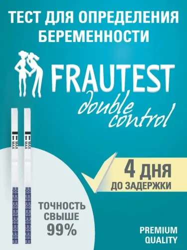 Тест на беременность Frautest Double Control, 2 шт