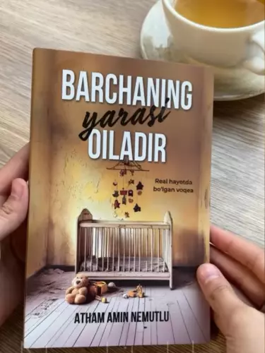 «У каждого своя рана — семья» книга, психология, семья и детство, саморазвитие