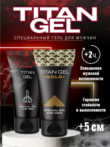 Гель для мужчин Titan Gel, 50 мл