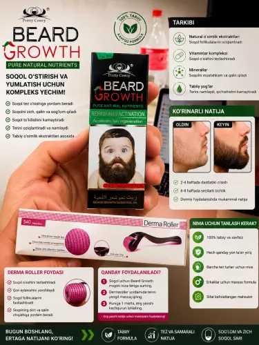 🔥 МОЩНЫЙ КОМПЛЕКС ДЛЯ РОСТА БОРОДЫ! 🔥  ✅ Масло BEARD GROWTH + DERMA ROLLER