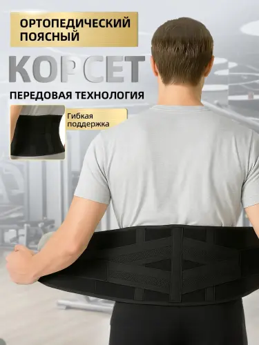 Кожаный пояс для спорта, тяжелой атлетики и фитнеса