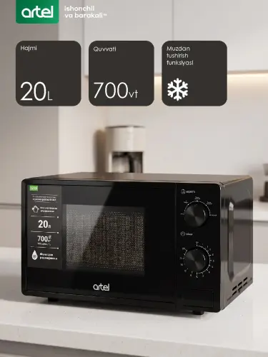 Микроволновая печь Artel ART-MWM-2670, 20 л, 700 Вт