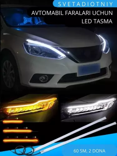 Бегущая LED лента для автомобилей, белый и желтый цвет, 60 см, 1 пара,