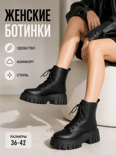 Женские ботинки для женщин, зимние и осенние полусапоги, утолщенные, водонепроницаемые