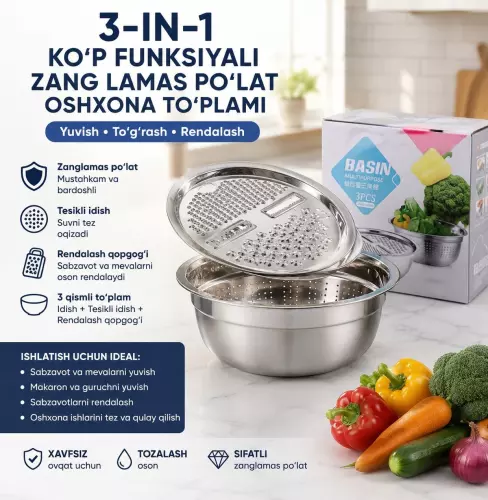 Универсальный кухонный помощник.