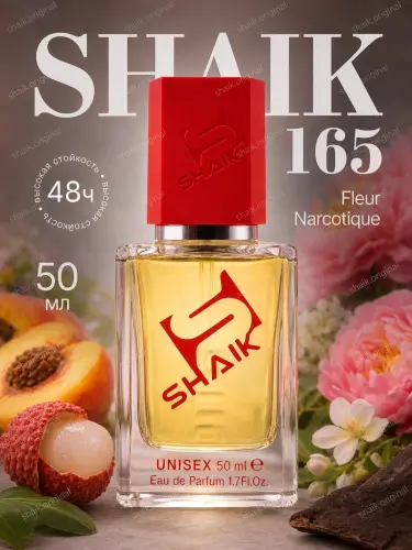 Парфюмерная вода SHAIK 165, Ex Nihilo Fleur Narcotique, унисекс, 50 мл